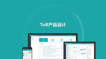 智齿客服产品总监教你如何设计B端产品应用服务